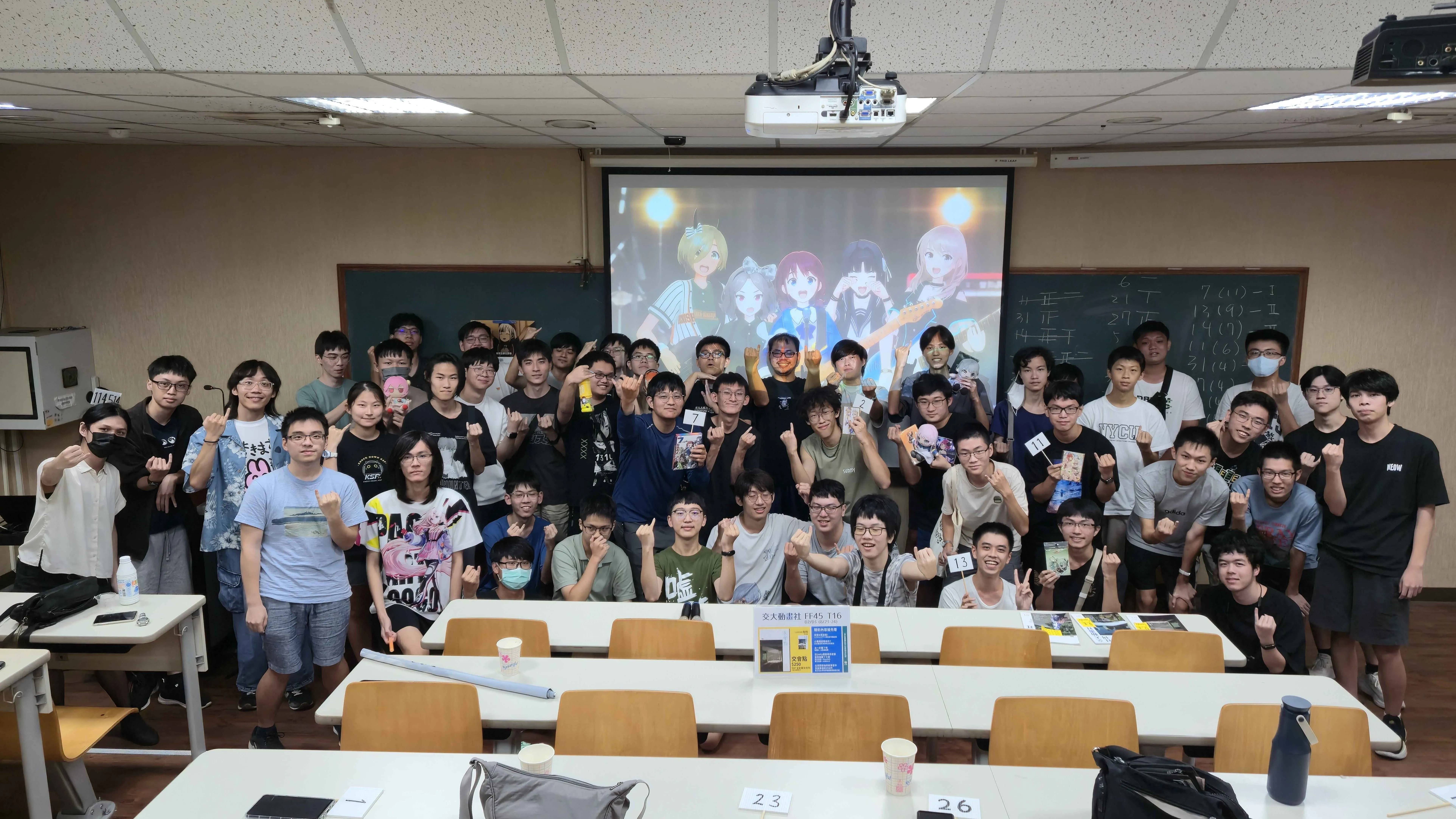 動畫社迎新活動