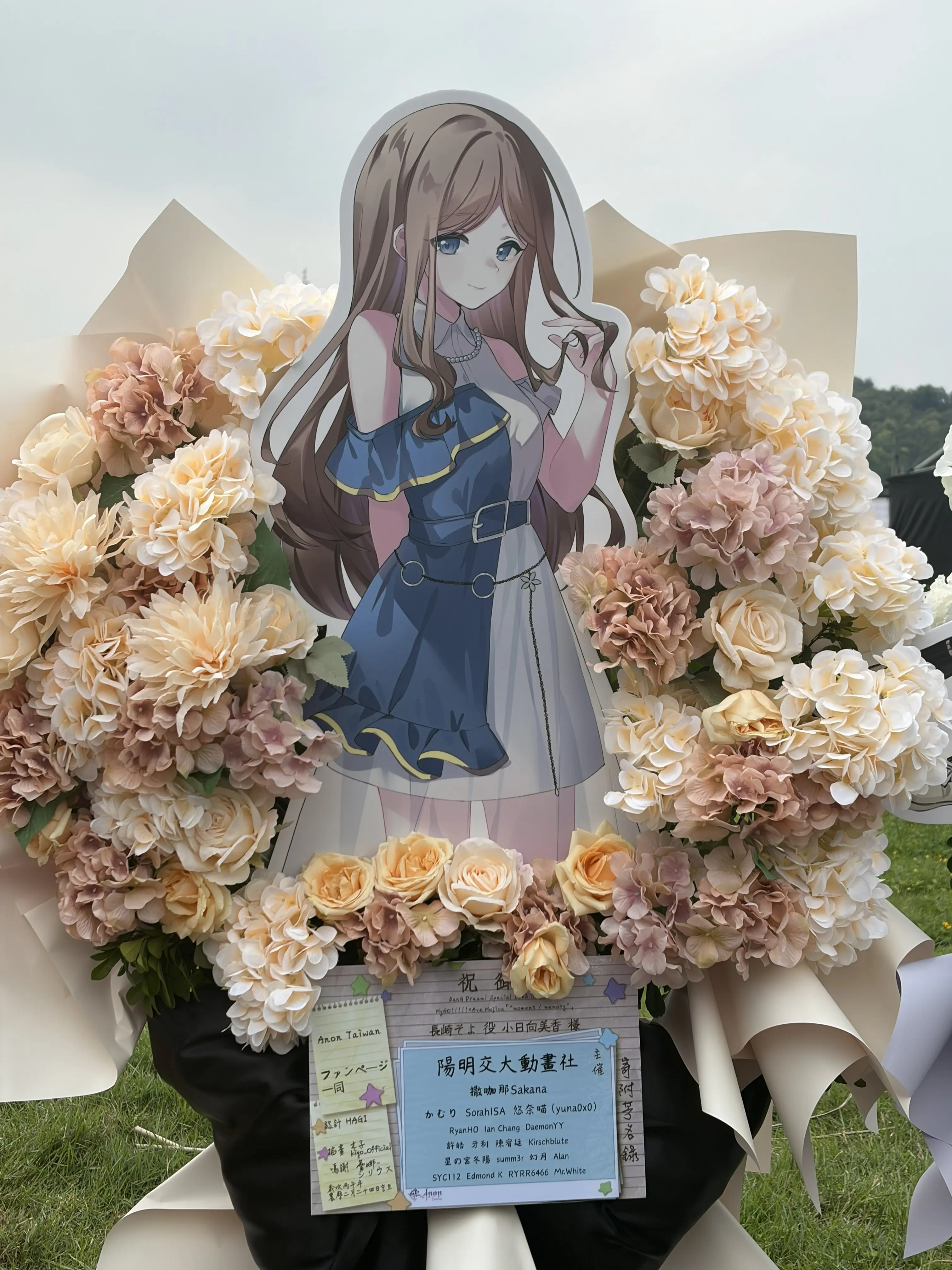 邦台北花籃
